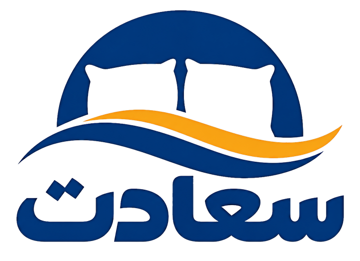 مجموعه سعادت